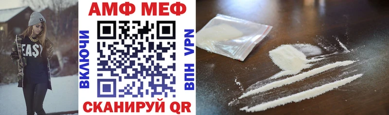 Купить где  Усть-Джегута  АМФЕТАМИН VHQ 