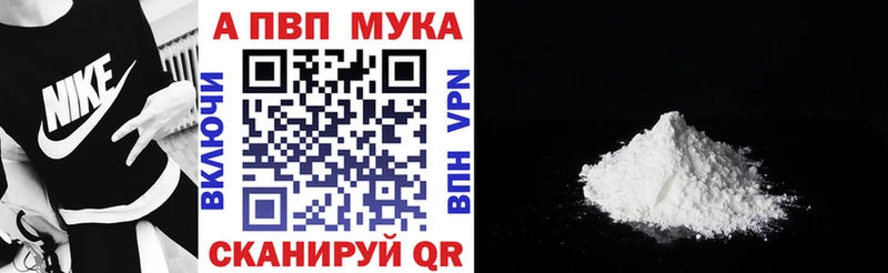 Купить Усть-Джегута A PVP мука