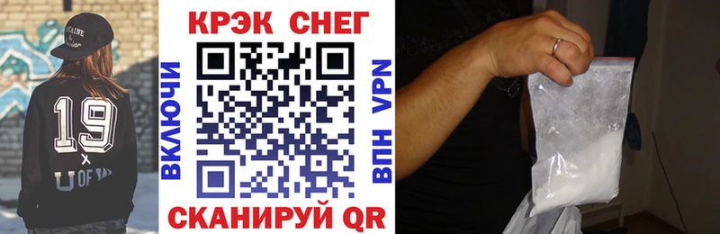 Купить  Усть-Джегута  КОКАИН VHQ 