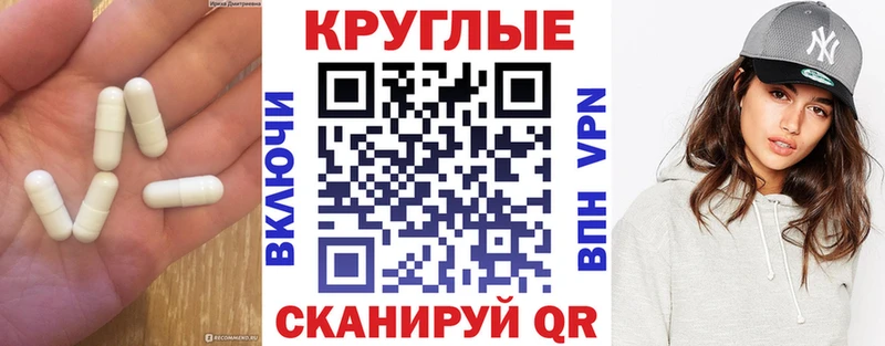 Купить закладки  Усть-Джегута  ЭКСТАЗИ mix 