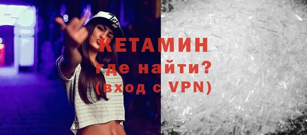 соль ск Кинешма