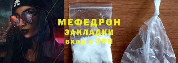 соль ск Кинешма