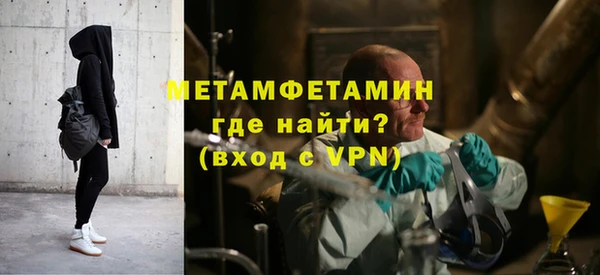 соль ск Кинешма