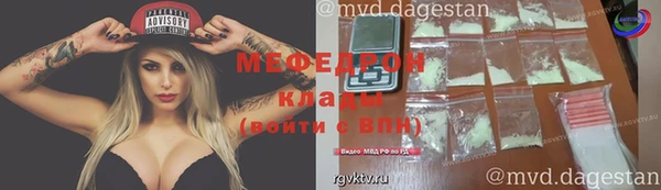 соль ск Кинешма
