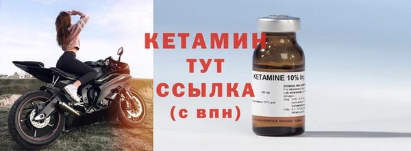 соль ск Кинешма