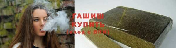соль ск Кинешма