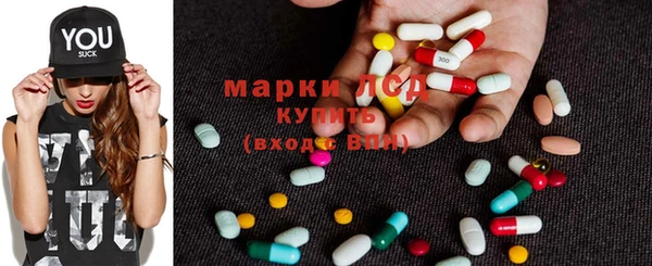 соль ск Кинешма