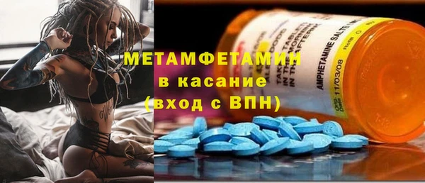 соль ск Кинешма