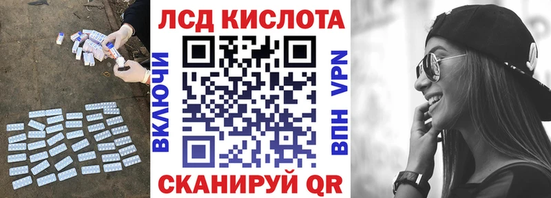 ЛСД экстази ecstasy  Купить закладки  Усть-Джегута 