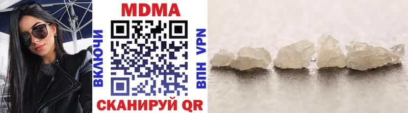МДМА crystal  Купить закладки  Усть-Джегута 