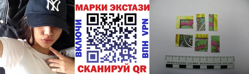 Купить Усть-Джегута Марки N-bome 1,5мг