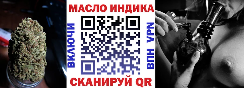 Купить закладки  Усть-Джегута  ТГК вейп 